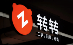 笼盖全国1300余个区县；验商品供给365天